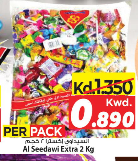 available at مارك & سايف in الكويت - مدينة الكويت