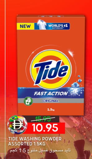 available at Select Market in UAE - Abu Dhabi