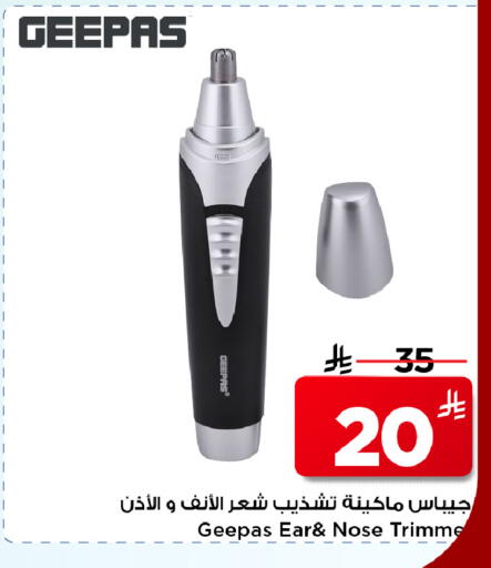 available at Mark & Save in KSA, Saudi Arabia, Saudi - Al Khobar