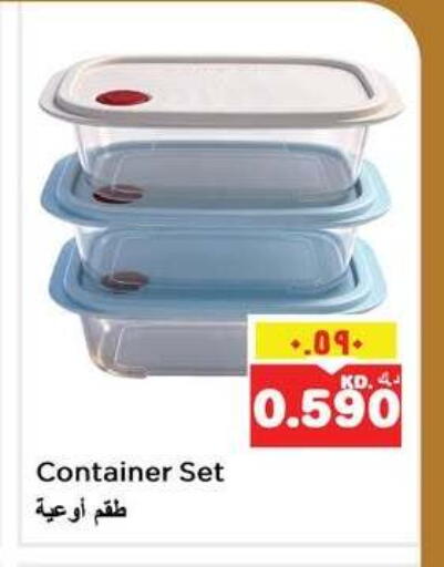 available at نستو هايبر ماركت in الكويت - مدينة الكويت