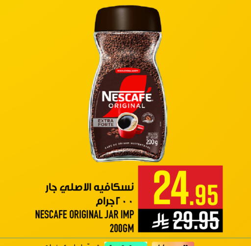 available at Abraj Hypermarket in KSA, Saudi Arabia, Saudi - Mecca