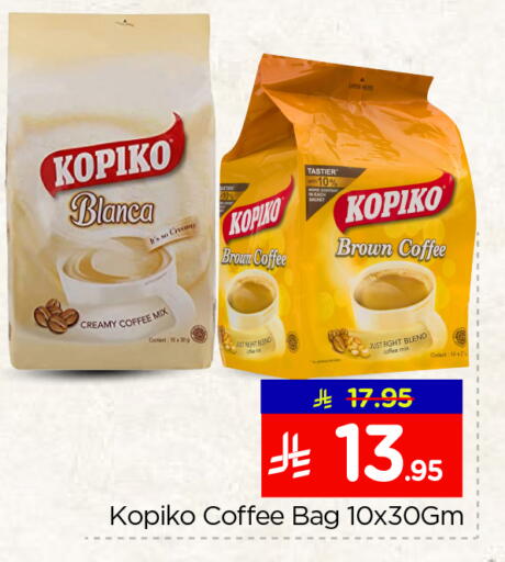available at نستو in مملكة العربية السعودية, السعودية, سعودية - الأحساء‎