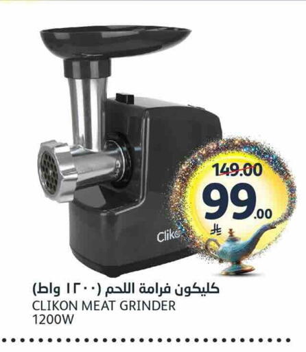 available at مركز الجزيرة للتسوق in مملكة العربية السعودية, السعودية, سعودية - الرياض