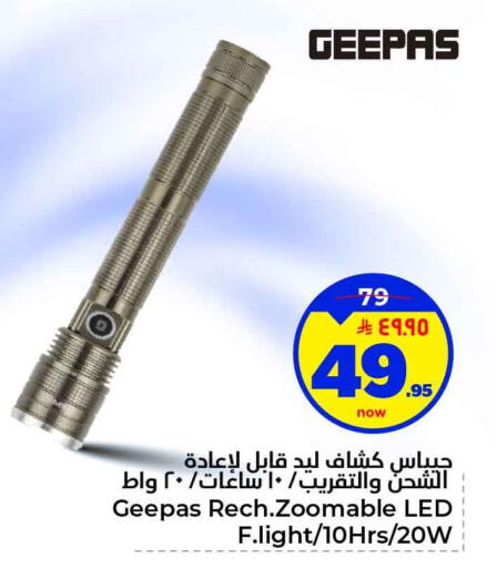 available at هايبر الوفاء in مملكة العربية السعودية, السعودية, سعودية - الرياض