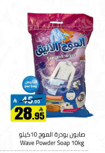 available at Hypermarket Stor in KSA, Saudi Arabia, Saudi - Buraidah