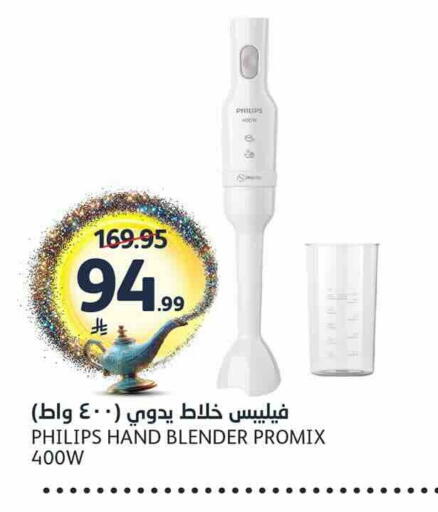 available at مركز الجزيرة للتسوق in مملكة العربية السعودية, السعودية, سعودية - الرياض