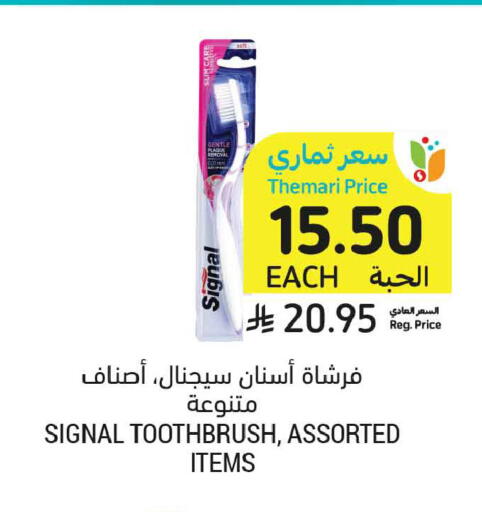 available at أسواق التميمي in مملكة العربية السعودية, السعودية, سعودية - المدينة المنورة