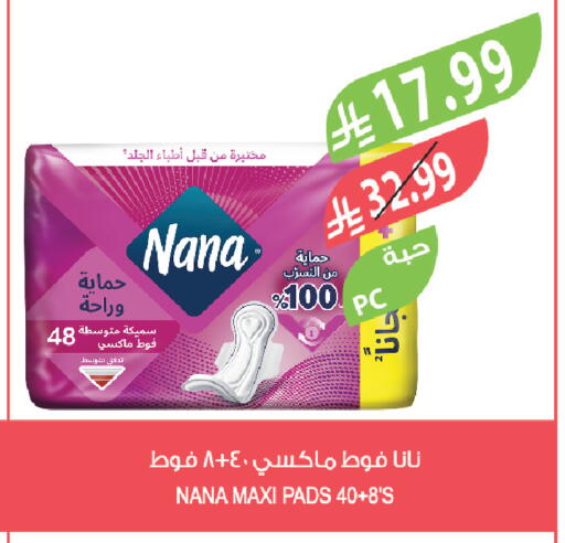 available at المزرعة in مملكة العربية السعودية, السعودية, سعودية - الرياض