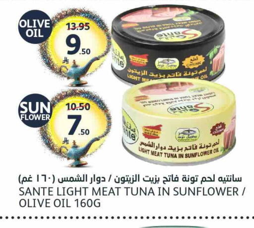 available at مركز الجزيرة للتسوق in مملكة العربية السعودية, السعودية, سعودية - الرياض