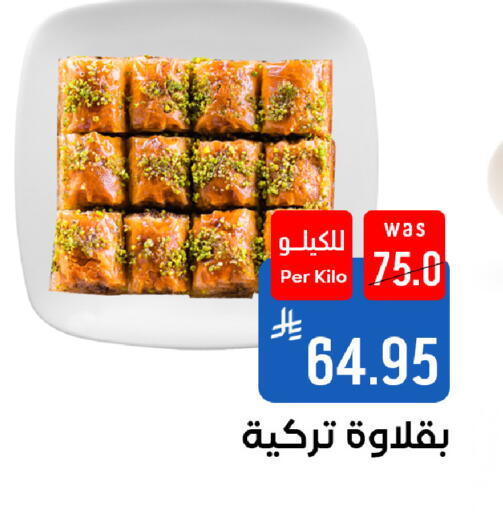 available at شبرا الطائف in مملكة العربية السعودية, السعودية, سعودية - الطائف