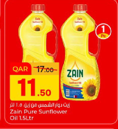 available at Paris Hypermarket in Qatar - Doha