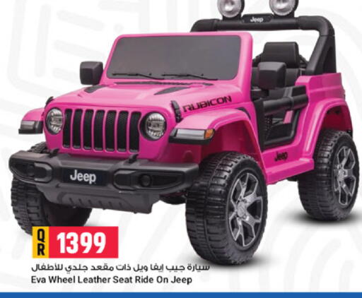 available at Marza Hypermarket in Qatar - Doha