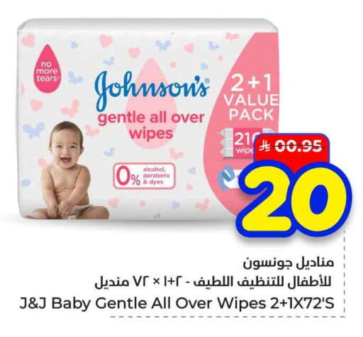 available at هايبر الوفاء in مملكة العربية السعودية, السعودية, سعودية - الرياض