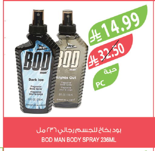 available at المزرعة in مملكة العربية السعودية, السعودية, سعودية - الرياض