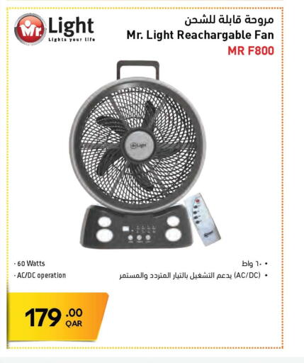 available at جمبو للإلكترونيات in قطر - الوكرة