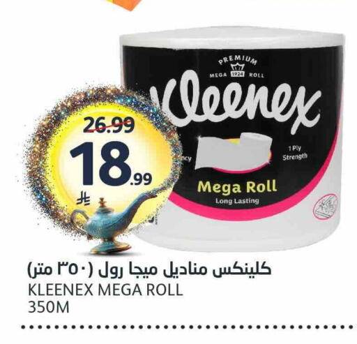 available at مركز الجزيرة للتسوق in مملكة العربية السعودية, السعودية, سعودية - الرياض