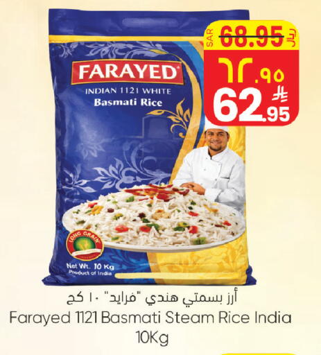 available at ستي فلاور in مملكة العربية السعودية, السعودية, سعودية - الرياض