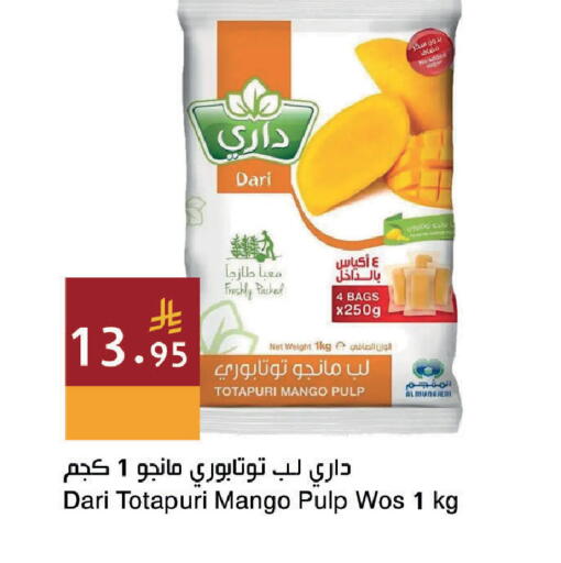 Mango available at اسواق هلا in مملكة العربية السعودية, السعودية, سعودية - المنطقة الشرقية