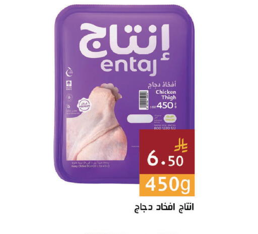 available at اسواق هلا in مملكة العربية السعودية, السعودية, سعودية - المنطقة الشرقية