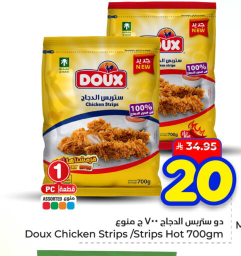available at هايبر الوفاء in مملكة العربية السعودية, السعودية, سعودية - الأحساء‎