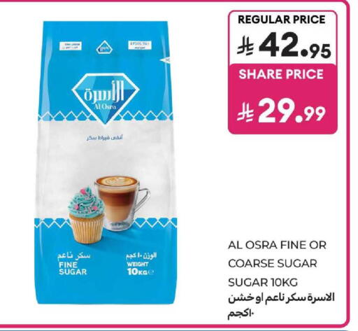 available at كارفور in مملكة العربية السعودية, السعودية, سعودية - بريدة