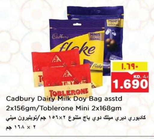 available at نستو هايبر ماركت in الكويت - مدينة الكويت