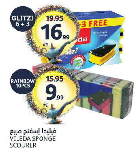 available at مركز الجزيرة للتسوق in مملكة العربية السعودية, السعودية, سعودية - الرياض