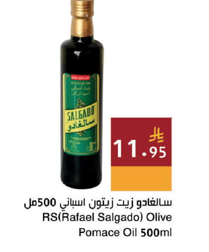 available at اسواق هلا in مملكة العربية السعودية, السعودية, سعودية - المنطقة الشرقية