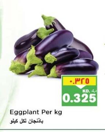 Eggplant available at نستو هايبر ماركت in الكويت - مدينة الكويت