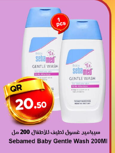 available at Ahla Mart in Qatar - Al Rayyan