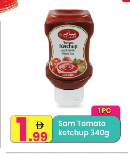 Tomato available at مركز كل يوم in الإمارات العربية المتحدة , الامارات - الشارقة / عجمان