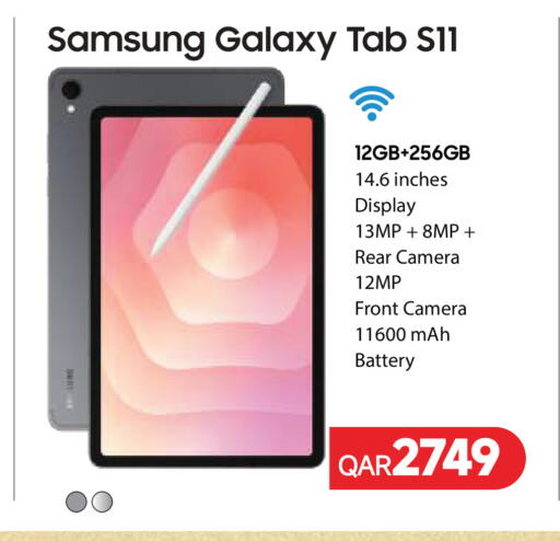 available at Intertec Group WLL in Qatar - Al Rayyan