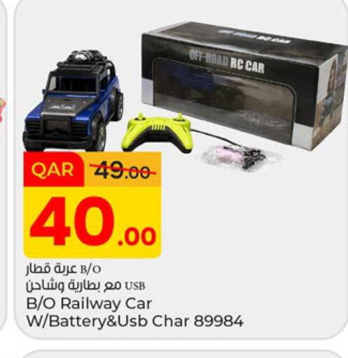 available at باريس هايبرماركت in قطر - الوكرة