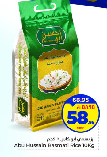 available at هايبر الوفاء in مملكة العربية السعودية, السعودية, سعودية - الأحساء‎