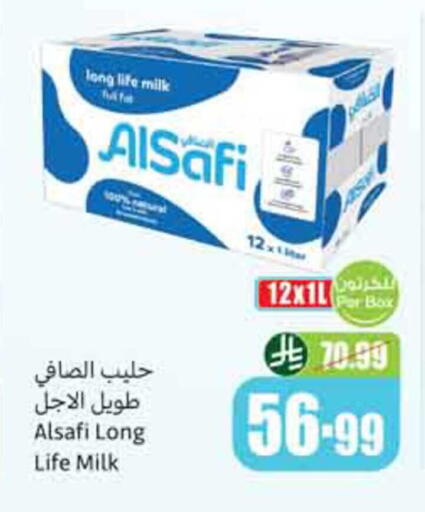 available at أسواق عبد الله العثيم in مملكة العربية السعودية, السعودية, سعودية - نجران
