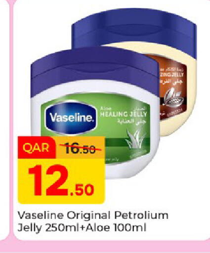 available at باريس هايبرماركت in قطر - الوكرة