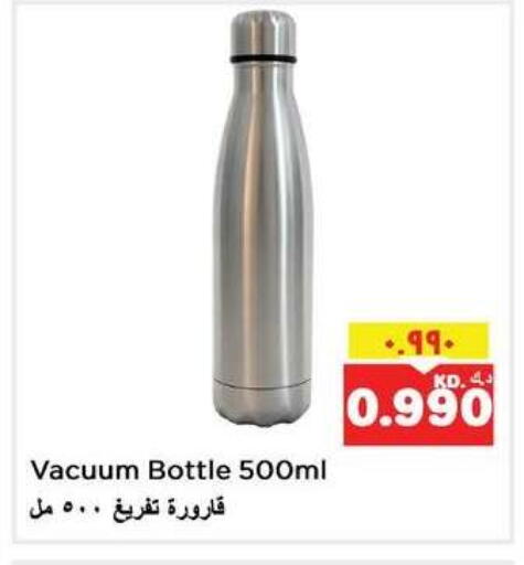 available at نستو هايبر ماركت in الكويت - مدينة الكويت