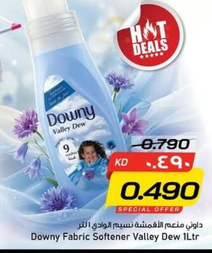 available at نستو هايبر ماركت in الكويت - مدينة الكويت