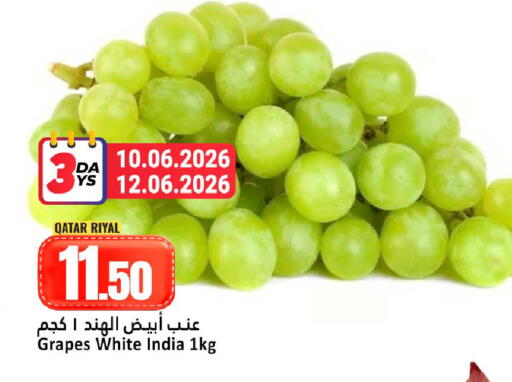 Grapes from Qatar India available at دانة هايبرماركت in قطر - الوكرة