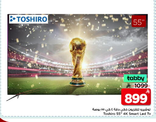 available at Mark & Save in KSA, Saudi Arabia, Saudi - Al Khobar