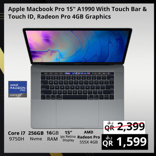 Apple available at برستيج كمبيوتر in قطر - الشمال