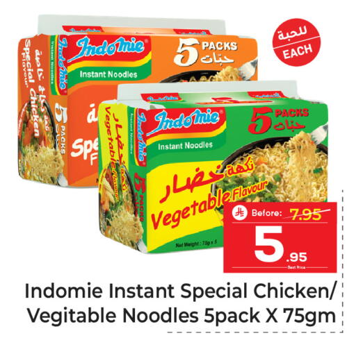 available at مكة هايبرماركت in مملكة العربية السعودية, السعودية, سعودية - الرياض