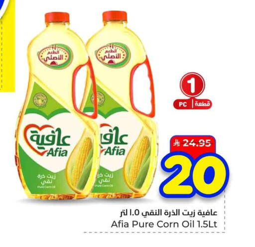 available at هايبر الوفاء in مملكة العربية السعودية, السعودية, سعودية - الرياض