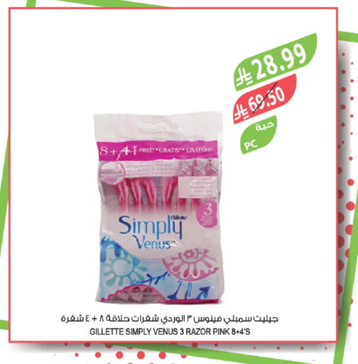 available at المزرعة in مملكة العربية السعودية, السعودية, سعودية - الرياض