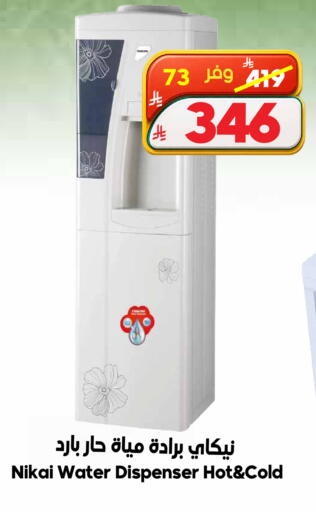 available at الدكان in مملكة العربية السعودية, السعودية, سعودية - المدينة المنورة