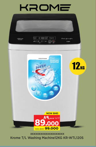 available at نستو in البحرين