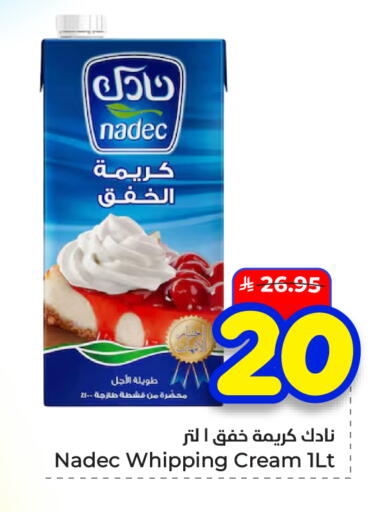 available at هايبر الوفاء in مملكة العربية السعودية, السعودية, سعودية - الأحساء‎