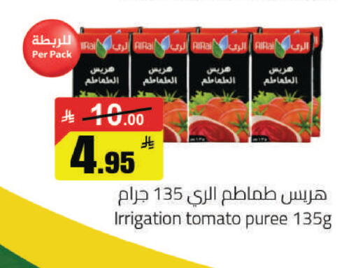 Tomato available at مخازن هايبرماركت in مملكة العربية السعودية, السعودية, سعودية - حفر الباطن