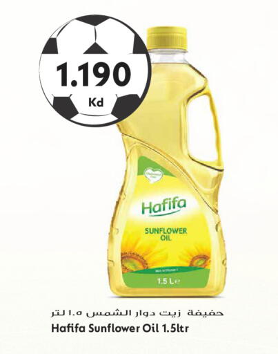 available at Grand Hyper in Kuwait - Kuwait City