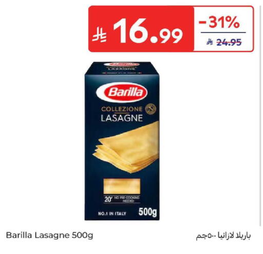 available at كارفور in مملكة العربية السعودية, السعودية, سعودية - المنطقة الشرقية